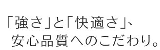 ���̐S�A���Ƒ��̍K����z���ƂÂ���B