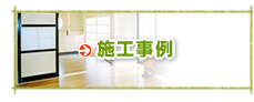 日本ロボット外科学会